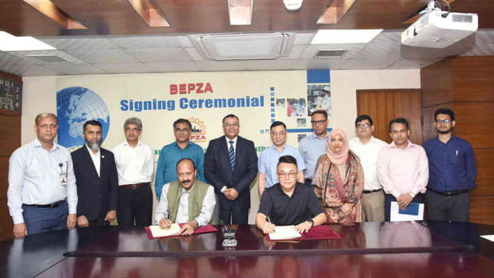 ইপিজেডে বিনিয়োগ