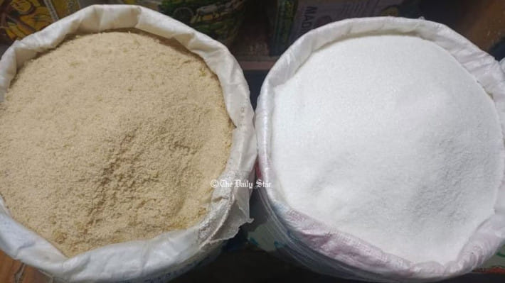 চিনির দাম