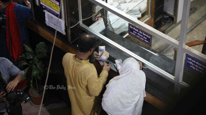 অফিস খুলেছে