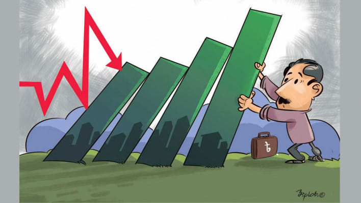 অর্থনীতি