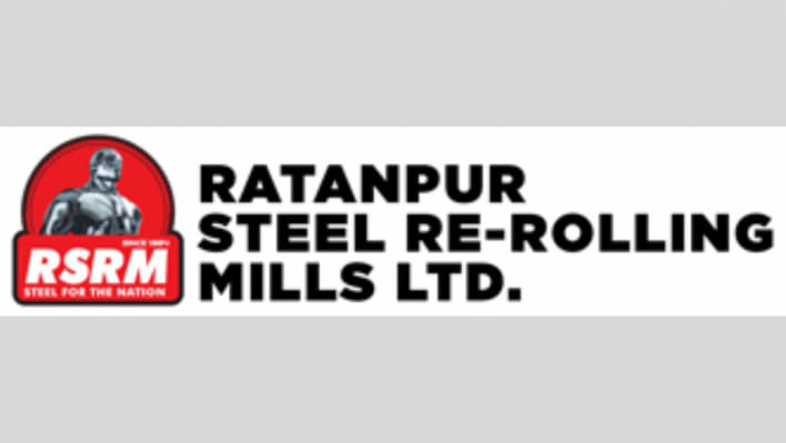 আরএসআরএম