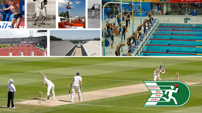 বিকেএসপিতে ক্রিকেট, অ্যাথলেটিক্স ও সাঁতারে ভর্তির বিজ্ঞপ্তি