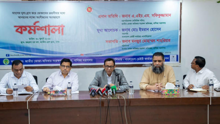 বাংলাদেশ ডেইরি ফার্মারস অ্যাসোসিয়েশন, গরুর মাংস, জাতীয় ভোক্তা অধিকার সংরক্ষণ অধিদপ্তর,