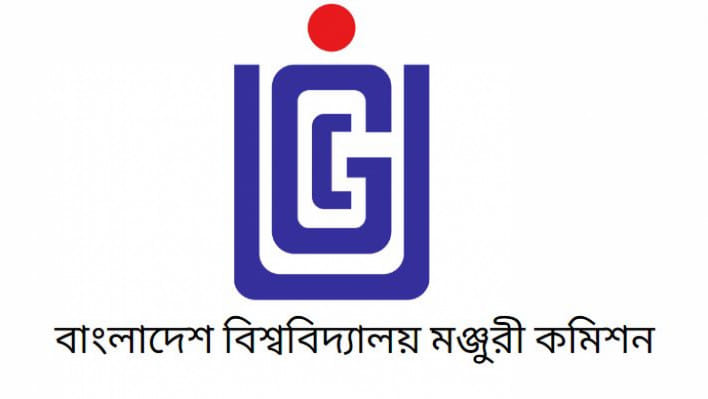 নতুন ৩ পাবলিক বিশ্ববিদ্যালয়কে শিক্ষা কার্যক্রম শুরুর অনুমতি 