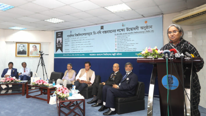 আরও ১০ পাবলিক বিশ্ববিদ্যালয়ে পেপারলেস অফিস