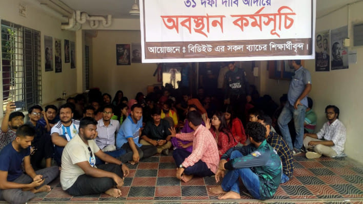 বঙ্গবন্ধু শেখ মুজিবুর রহমান ডিজিটাল ইউনিভার্সিটি