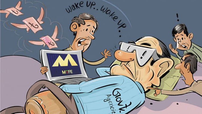 এমটিএফই