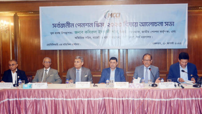 সর্বজনীন পেনশন স্কিম থেকে ঋণ নিতে পারবেন চাঁদাদাতা