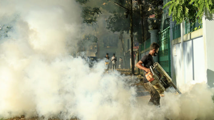 ফগিং মেশিন