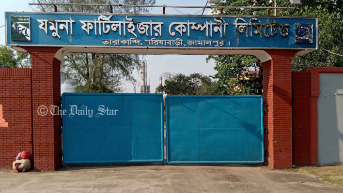 গ্যাসের চাপ কম, যমুনা সার কারখানায় ইউরিয়া উৎপাদন বন্ধ