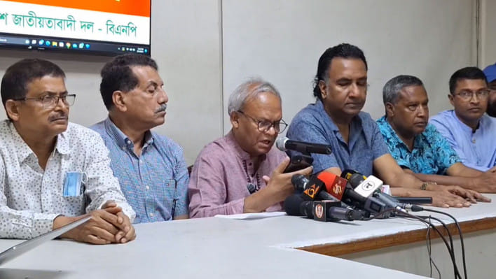 ঢাকায় বিএনপির গণমিছিল ৯ সেপ্টেম্বর