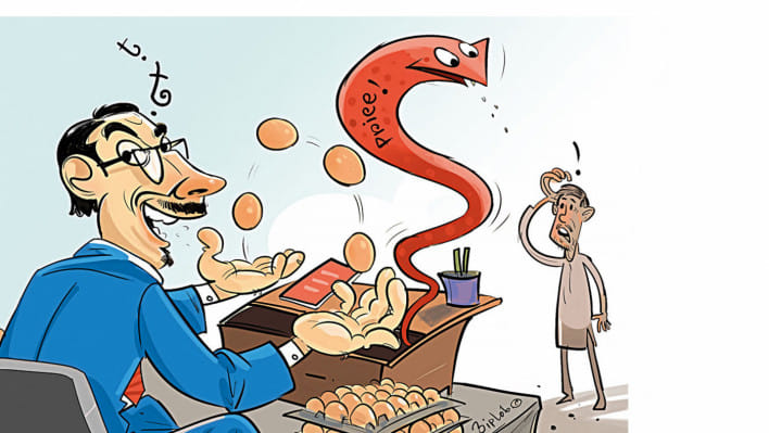 ডিম, ডিমের দাম, পোল্ট্রি ফার্ম, বাংলাদেশ প্রতিযোগিতা কমিশন, বিসিসি, কারসাজি,