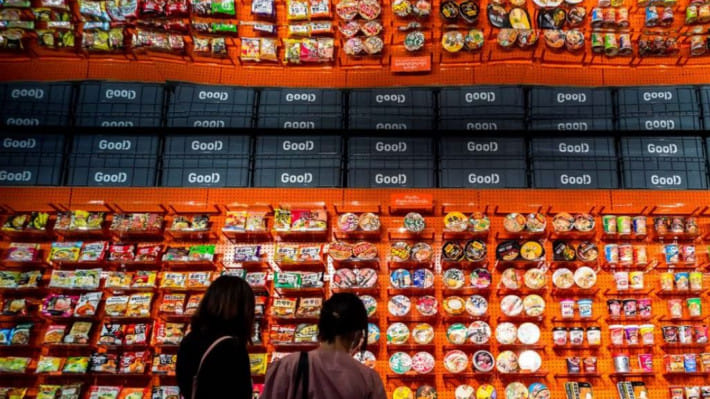 ইনস্ট্যান্ট নুডলস