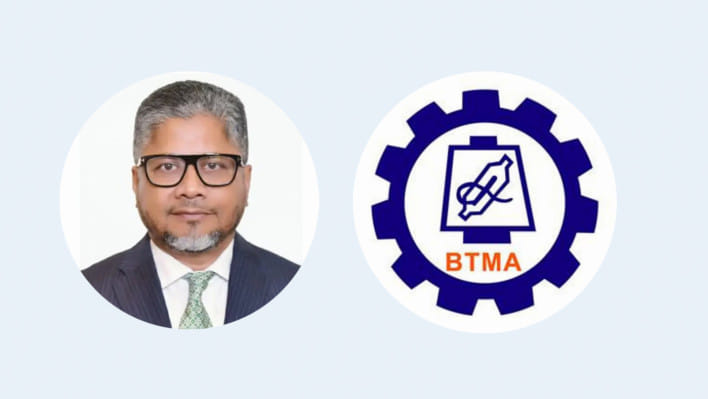 বাংলাদেশ টেক্সটাইল মিলস অ্যাসোসিয়েশন, বিটিএমএ,