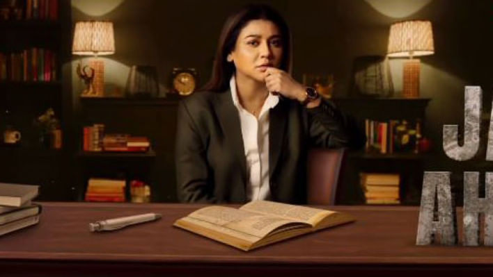 ট্রেলারে রহস্য ছড়ালেন জয়া আহসান