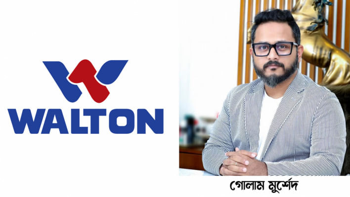 ওয়ালটন, গোলাম মুর্শেদ,