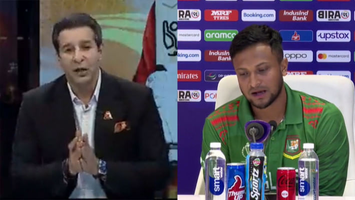 বাংলাদেশ বনাম নেদারল্যান্ডস