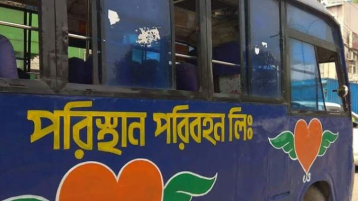 বাসে আগুন