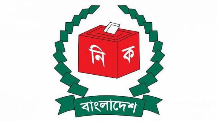 ঢাকায় ২৭ প্রার্থীর মনোনয়ন প্রত্যাহার