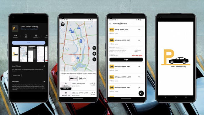 ডিএনসিসির স্মার্ট পার্কিং অ্যাপ। ছবি: সংগৃহীত