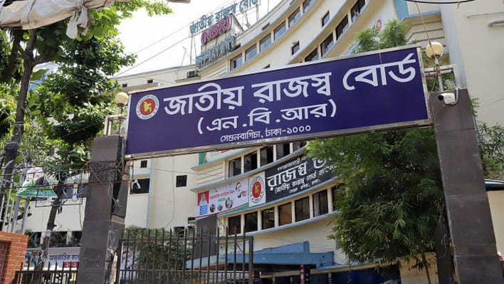 সর্বোচ্চ ভ্যাটদাতা, মূল্য সংযোজন কর, ভ্যাট, জাতীয় রাজস্ব বোর্ড, এনবিআর,ওয়ালটন, বিকাশ, নগদ, আড়ং,