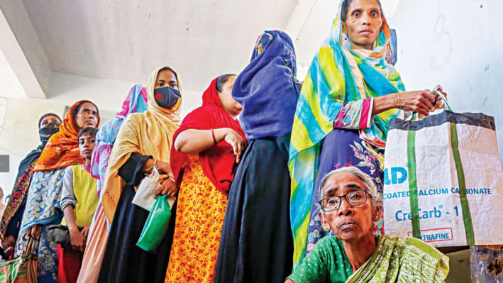 গরিব মানুষ