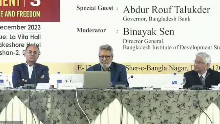 মুদ্রার বিনিময় হার