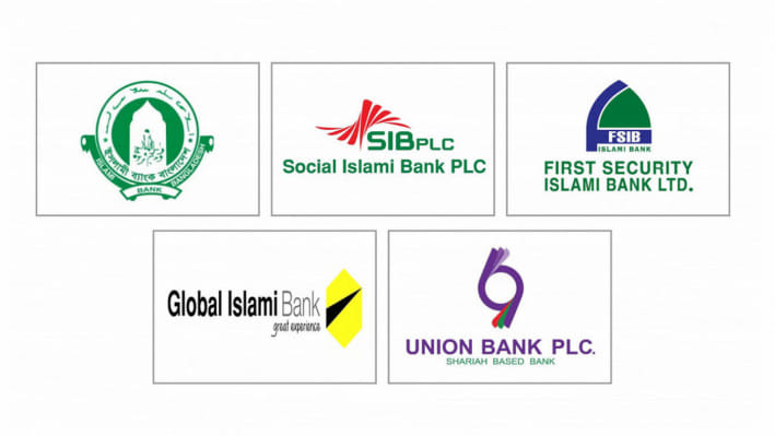  লেনদেন বন্ধের ঝুঁকিতে ৫ ইসলামি ব্যাংক
