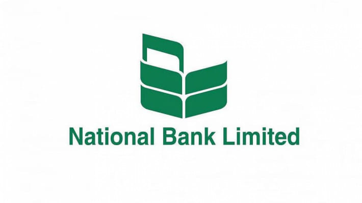 ন্যাশনাল ব্যাংকের এজিএম
