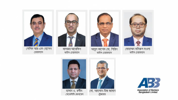 অ্যাসোসিয়েশন অব ব্যাংকার্স বাংলাদেশ লিমিটেড, এবিবি, সেলিম আর এফ হোসেন, ব্র্যাক ব্যাংক,
