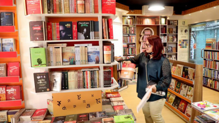 বই বিক্রি