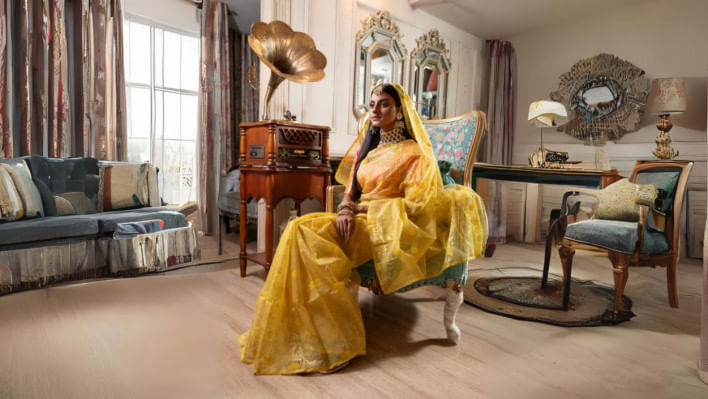 বিয়ের সাজ