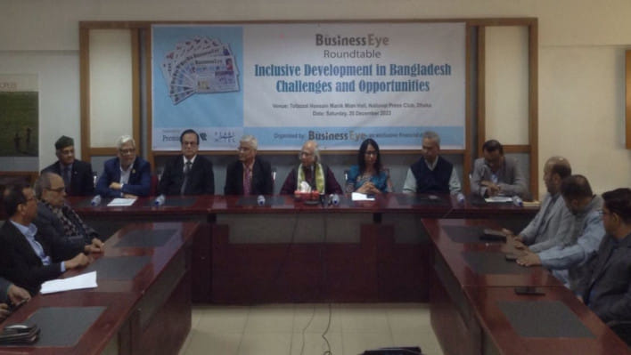 ধনী গরিব বৈষম্য