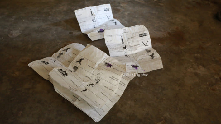 কেন্দ্র দখল করে জাল ভোট