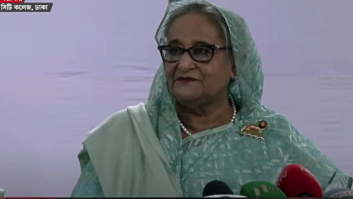 বাংলাদেশ নির্বাচন ২০২৪