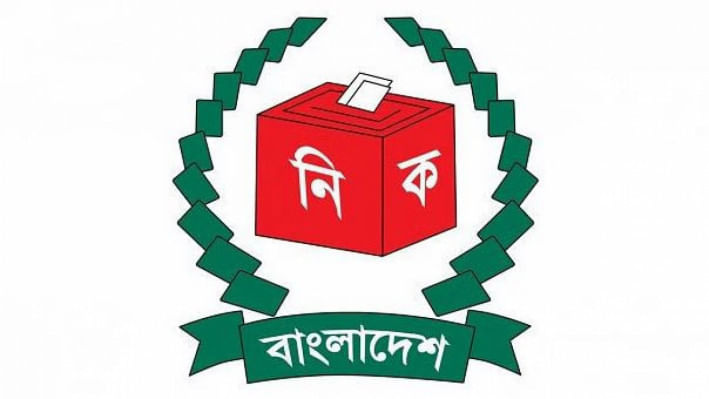 জাতীয় সংসদ নির্বাচনের ফলাফল