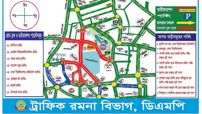 বঙ্গবন্ধুর স্বদেশ প্রত্যাবর্তন দিবস