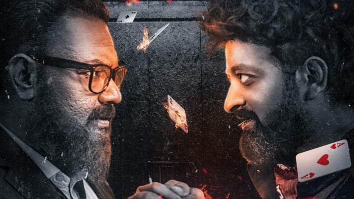 নতুন সিনেমা