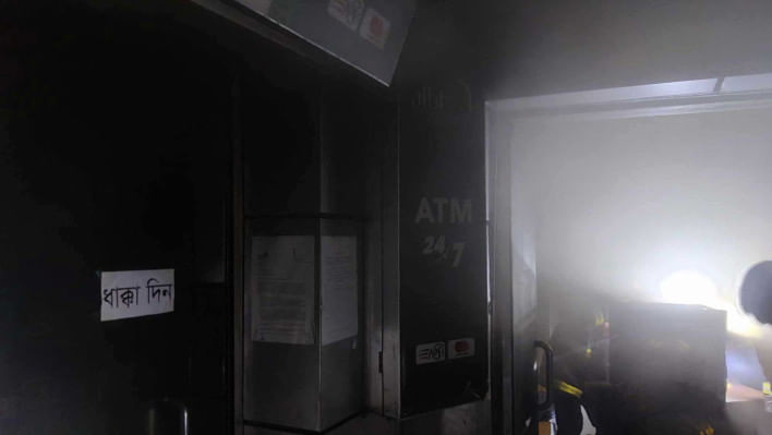 নবাবপুরে আল-আরাফাহ ইসলামী ব্যাংকে অগ্নিকাণ্ড