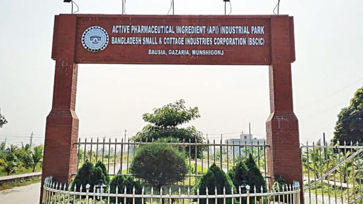 ওষুধ শিল্পপার্ক