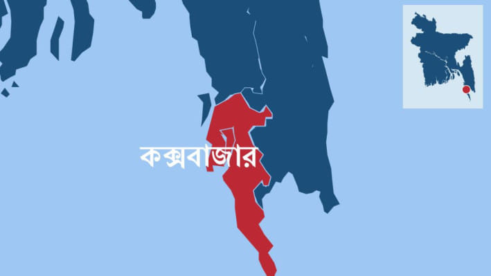 টেকনাফে অপহরণ