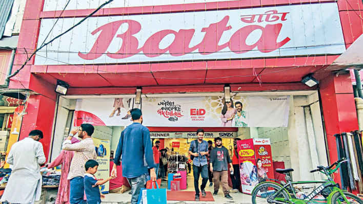 বাটা, বাটা জুতা, বাটা সু,