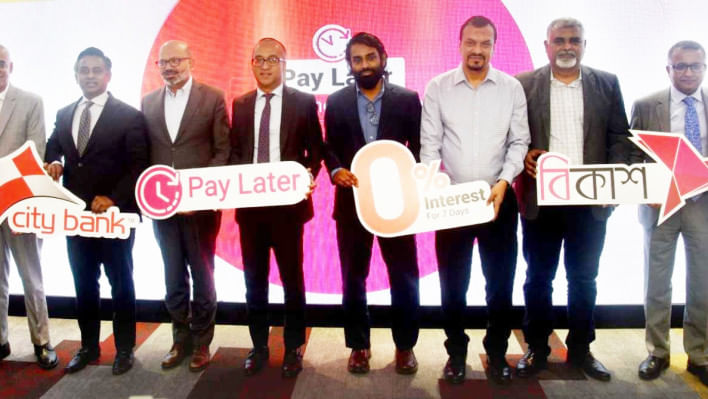 সিটি ব্যাংক, বিকাশ, পে-লেটার, বিকাশ ও সিটি ব্যাংকের পে-লেটার,