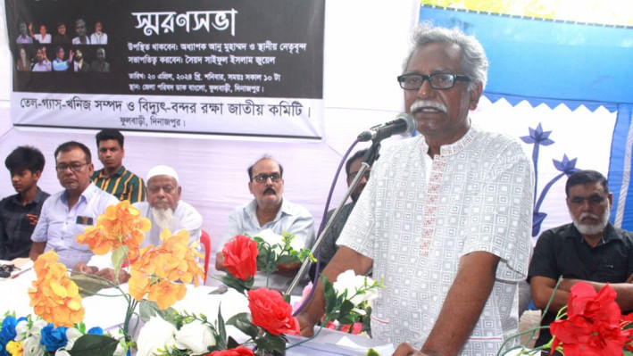 আনু মুহাম্মদ