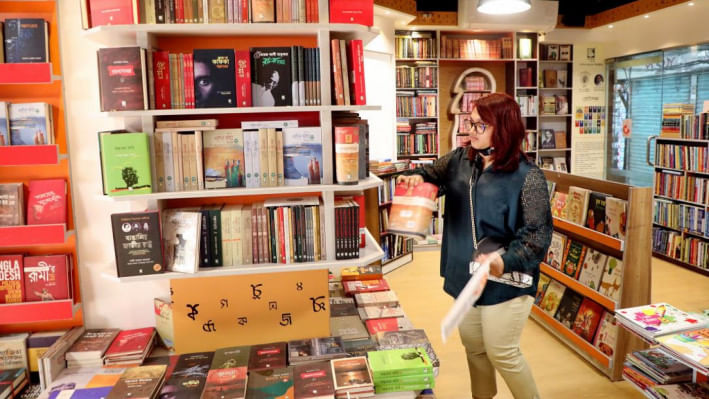 বিশ্ব বই দিবস