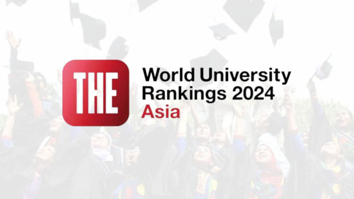 টাইমস হায়ার র‍্যাংকিং 