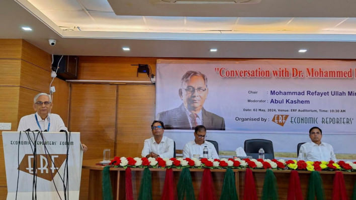 ব্যাংক একীভূতকরণ