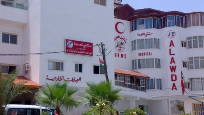 উত্তর গাজার আল-আওদা হাসপাতাল। ফাইল ছবি: সংগৃহীত