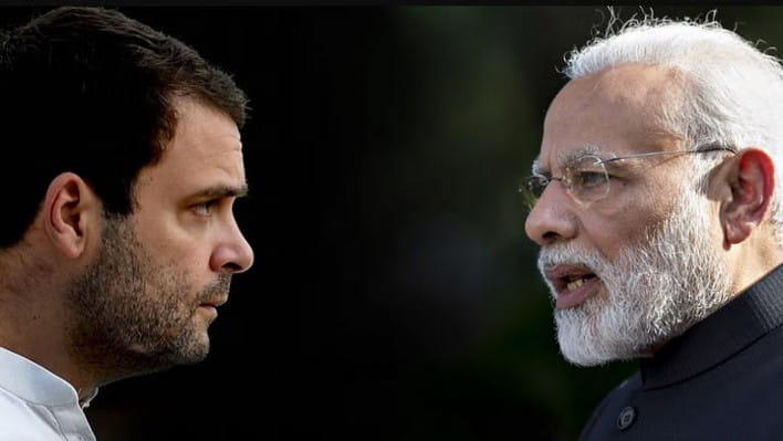 নরেন্দ্র মোদি বনাম রাহুল গান্ধী