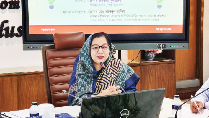 শিল্প মন্ত্রণালয়, চামড়া শিল্প, সাভার চামড়া শিল্পনগরী,